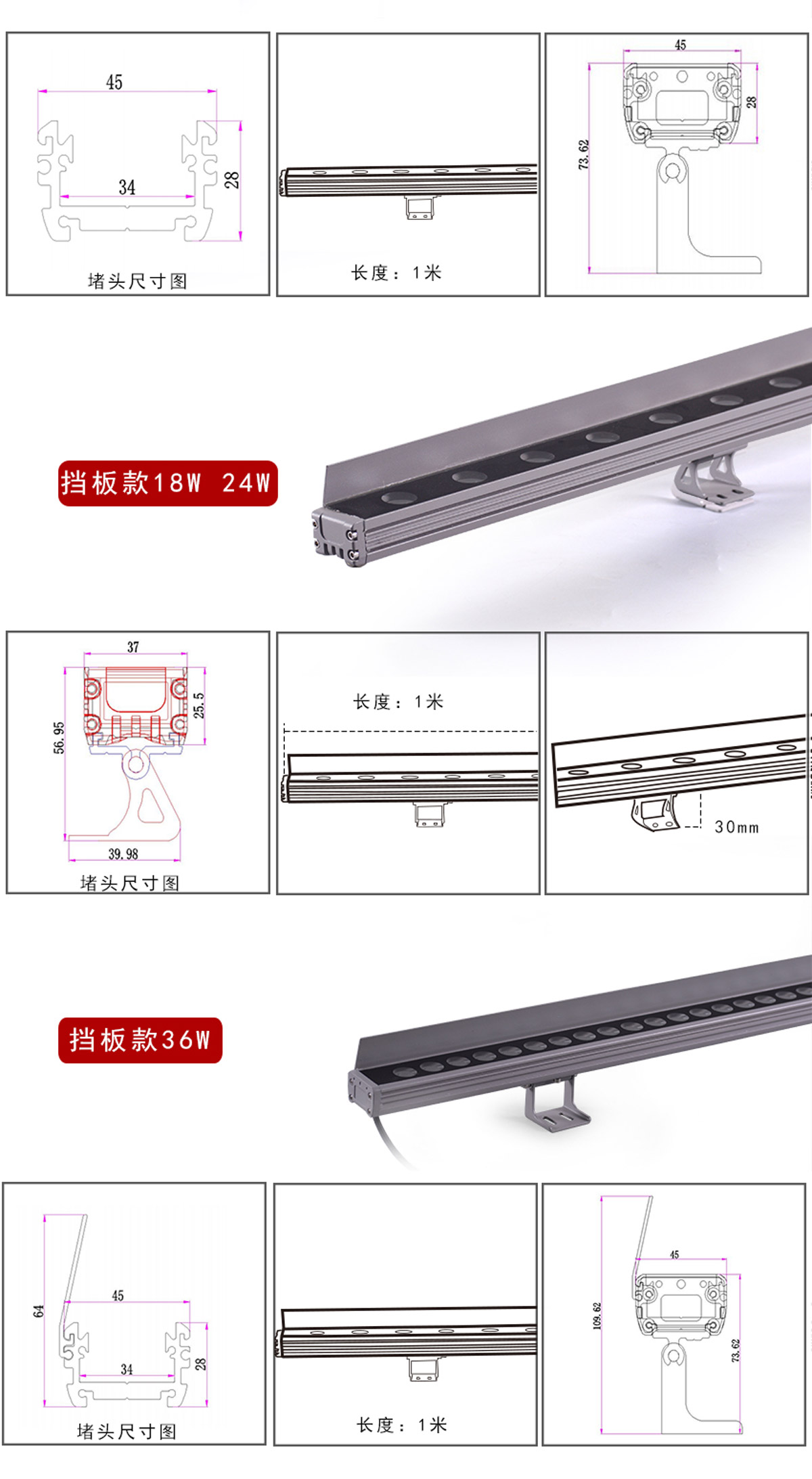 工程款洗墻燈3726