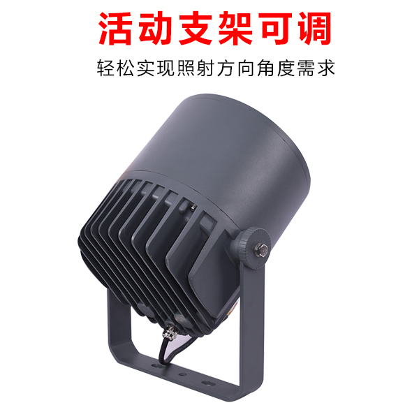窄光束投光燈