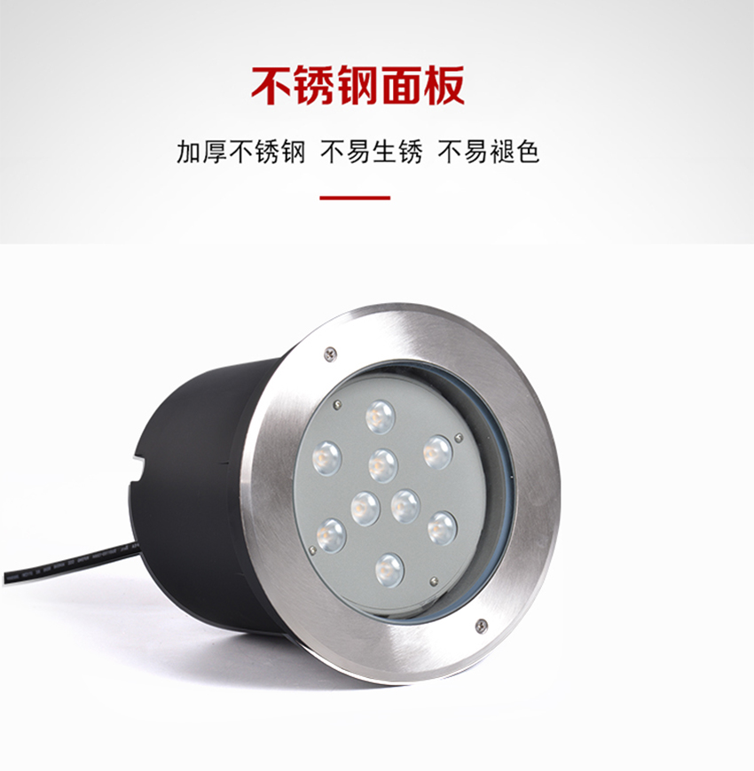 不銹鋼面