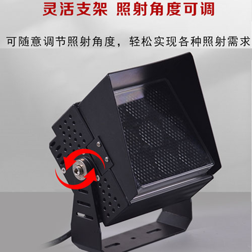 窄光束投光燈