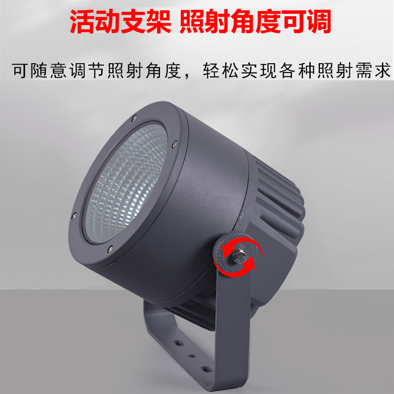 cob投光燈