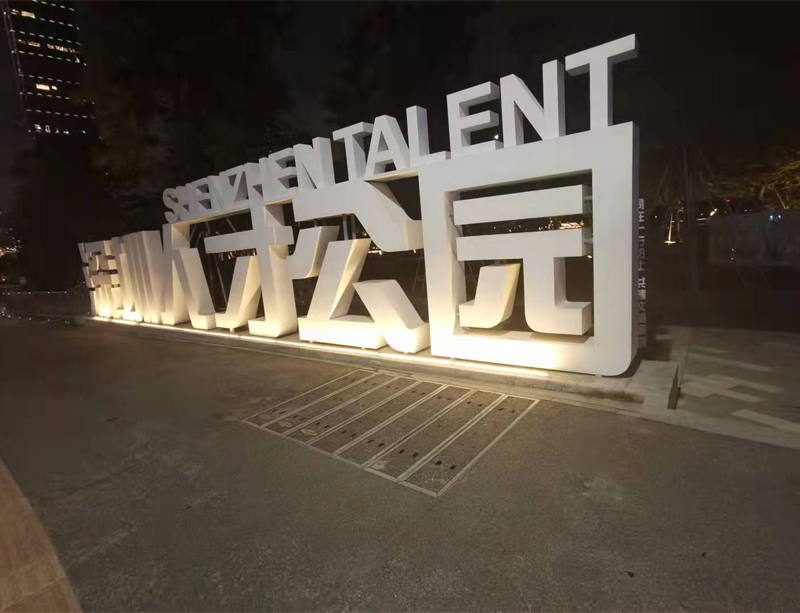 地埋洗墻燈定制